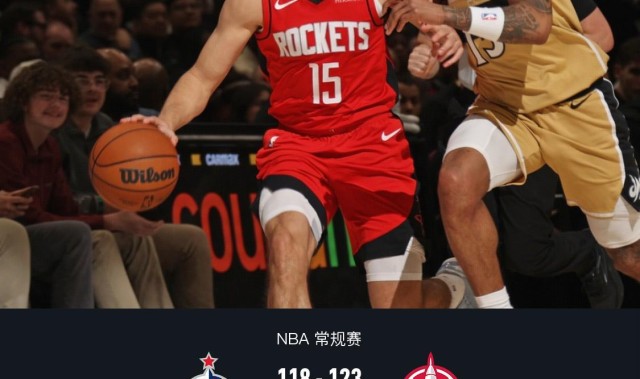 世界杯官方平台-火箭123-118轻取奇才，申京32+12+8失误，杜兰特30分